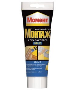 Момент монтаж МВ-50 белый тюбик 250 гр