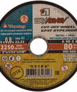 Круг отрезной абразивный по металлу (125х0.8х22.2 мм) Луга-Абразив